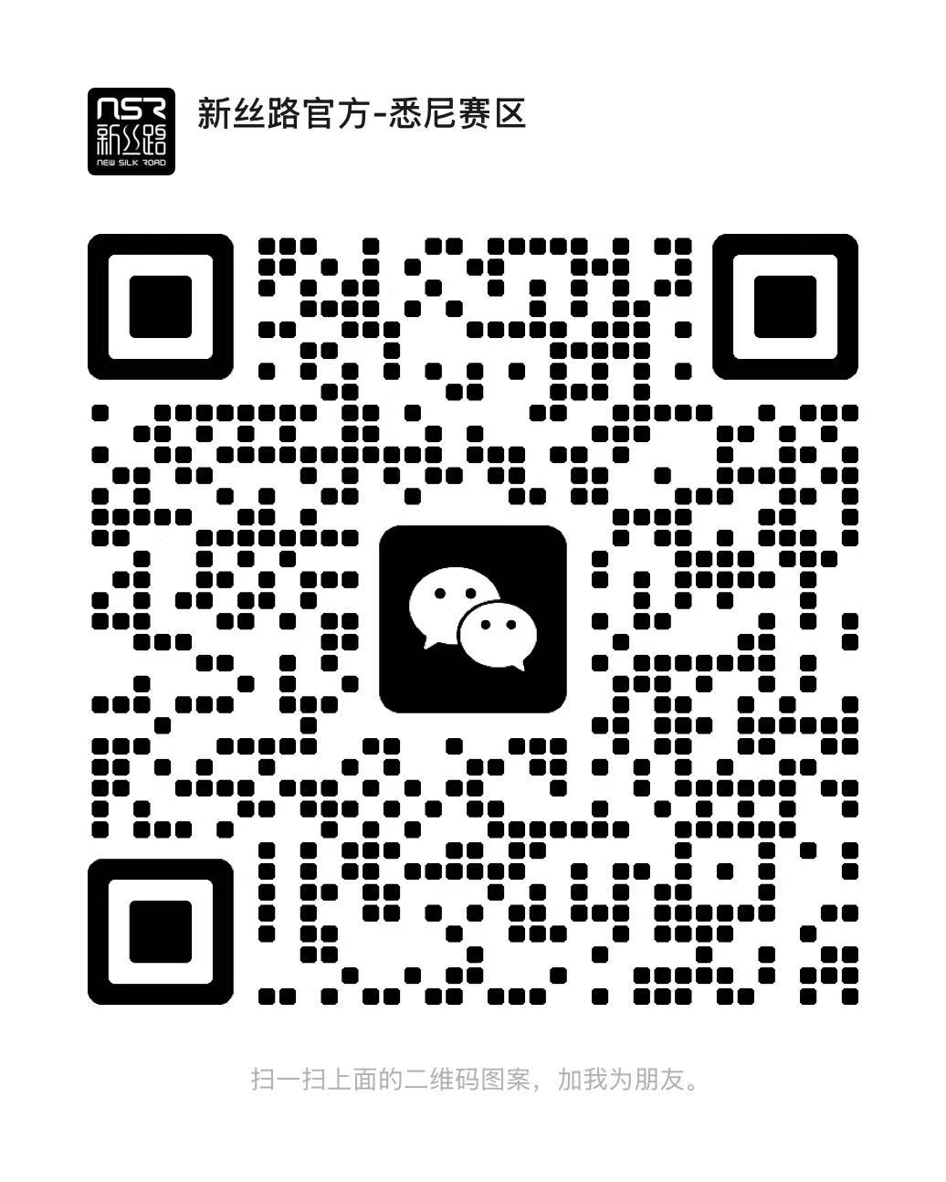 WeChat QR Code